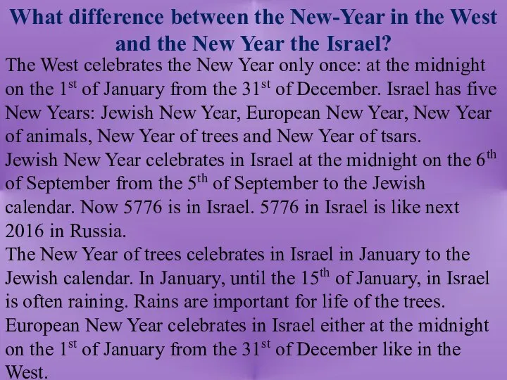 What difference between the New-Year in the West and the New