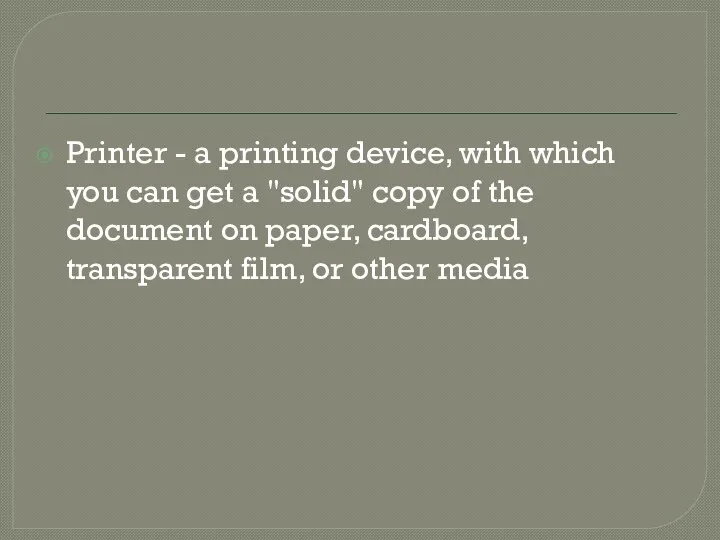Printer - a printing device, with which you can get a