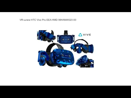 VR-шлем HTC Vive Pro EEA HMD 99HANW020-00