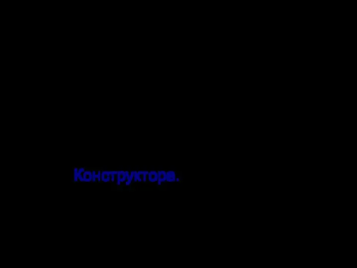 4. Закрыть запрос, не сохраняя его. Созданная таким образом таблица не