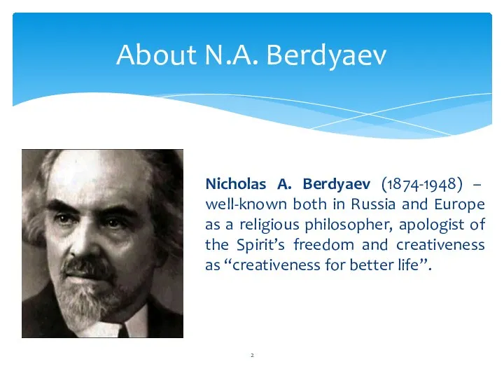 Nicholas A. Berdyaev (1874-1948) – well-known both in Russia and Europe