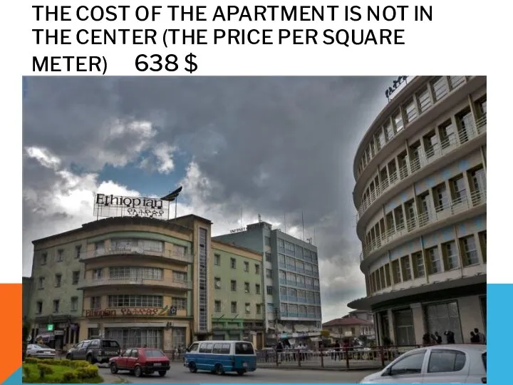 THE COST OF THE APARTMENT IS NOT IN THE CENTER (THE