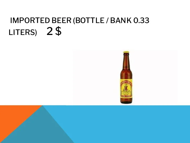 IMPORTED BEER (BOTTLE / BANK 0.33 LITERS) 2 $