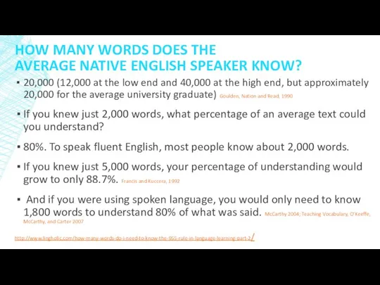 HOW MANY WORDS DOES THE AVERAGE NATIVE ENGLISH SPEAKER KNOW? 20,000
