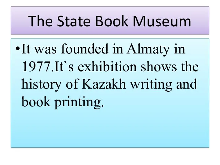 The State Book Museum It was founded in Almaty in 1977.It`s