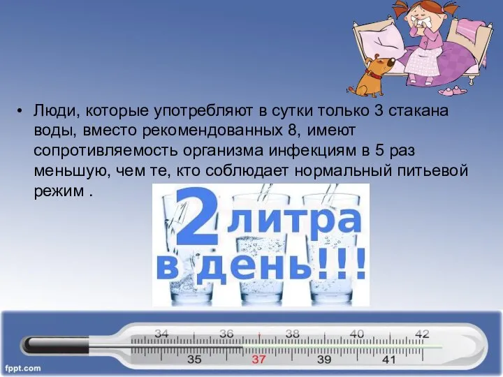 Люди, которые употребляют в сутки только 3 стакана воды, вместо рекомендованных