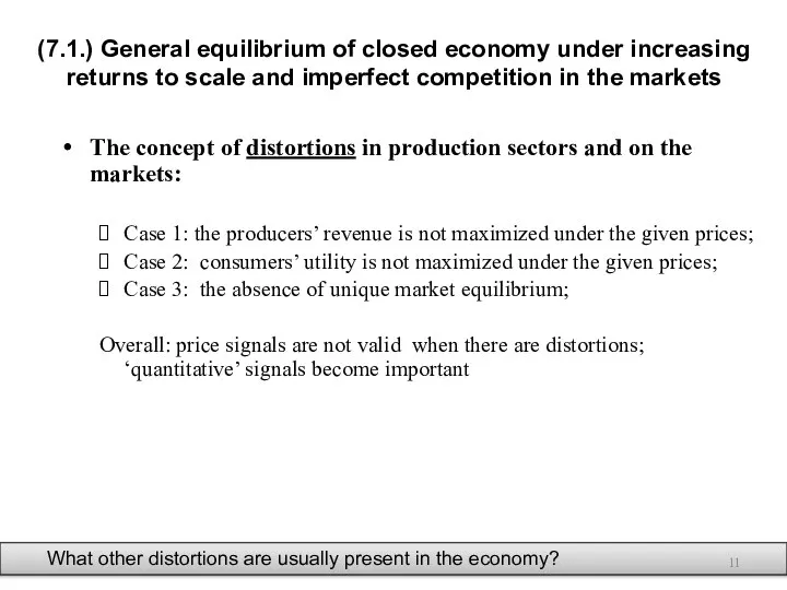 (7.1.) General equilibrium of closed economy under increasing returns to scale
