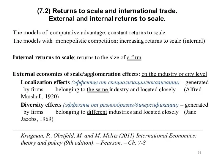 (7.2) Returns to scale and international trade. External and internal returns