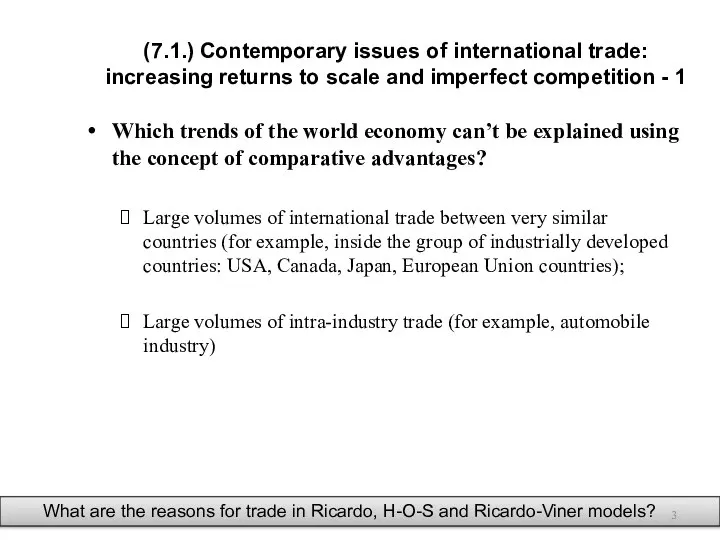 (7.1.) Contemporary issues of international trade: increasing returns to scale and
