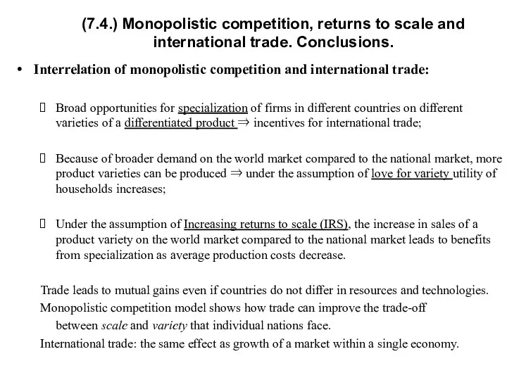 (7.4.) Monopolistic competition, returns to scale and international trade. Conclusions. Interrelation