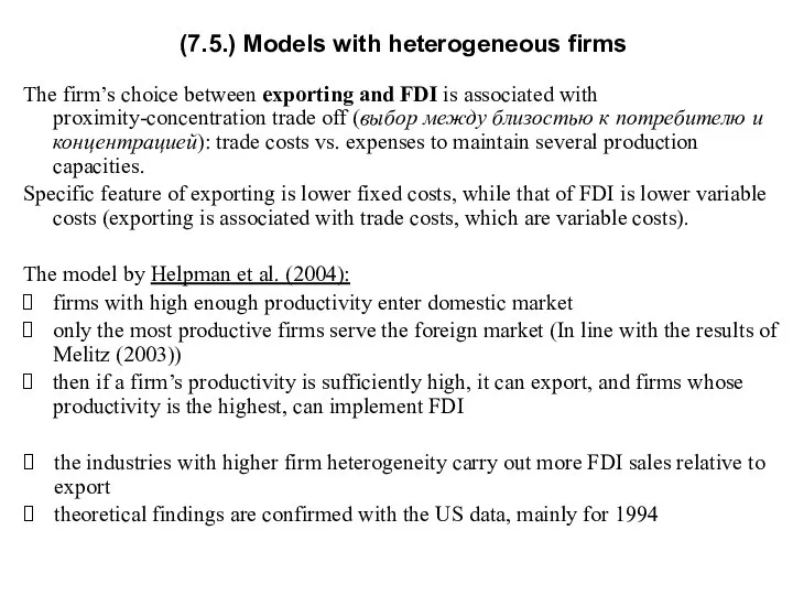 The firm’s choice between exporting and FDI is associated with proximity-concentration