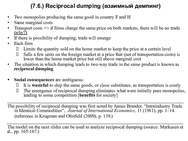 (7.6.) Reciprocal dumping (взаимный демпинг) Two monopolies producing the same good