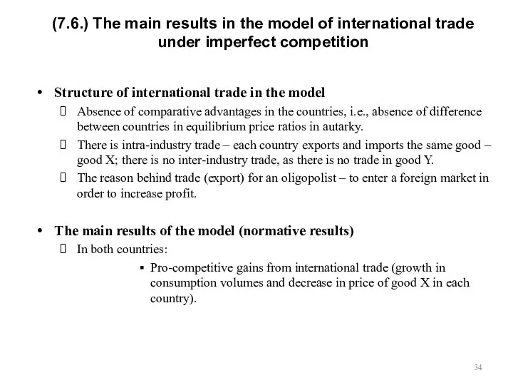 (7.6.) The main results in the model of international trade under