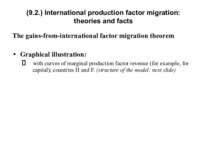 (9.2.) International production factor migration: theories and facts The gains-from-international factor