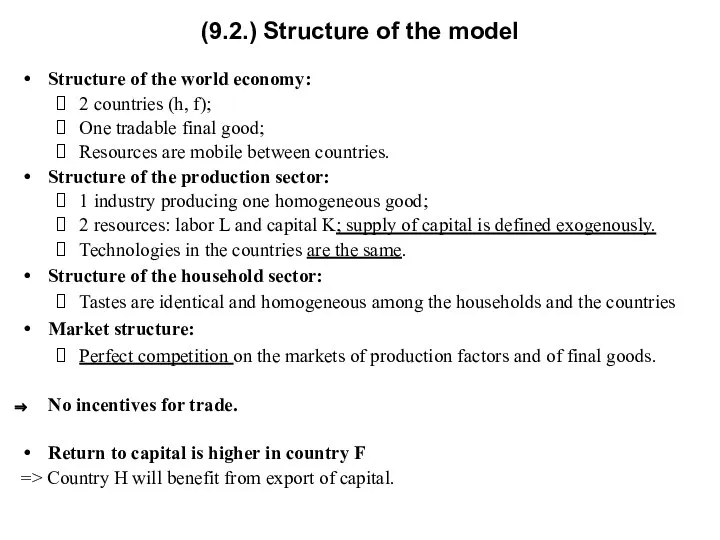 (9.2.) Structure of the model Structure of the world economy: 2