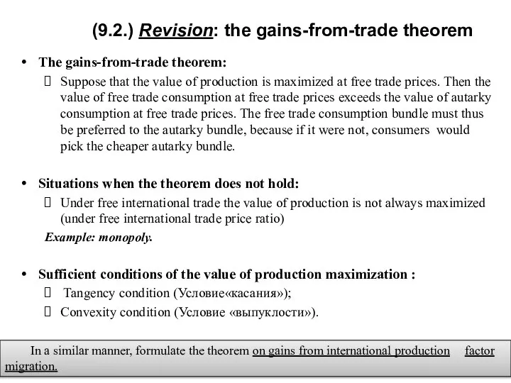 (9.2.) Revision: the gains-from-trade theorem The gains-from-trade theorem: Suppose that the