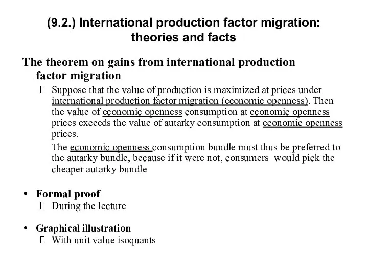 (9.2.) International production factor migration: theories and facts The theorem on