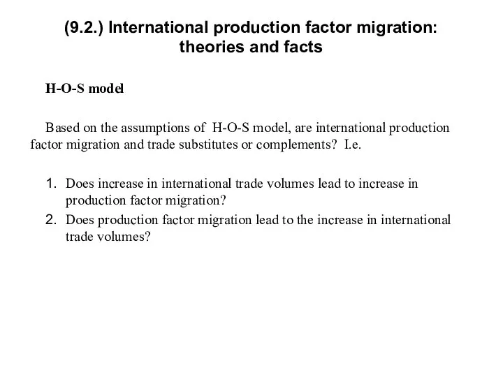 (9.2.) International production factor migration: theories and facts H-O-S model Based