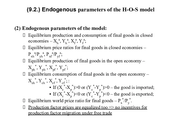 (9.2.) Endogenous parameters of the H-O-S model (2) Endogenous parameters of