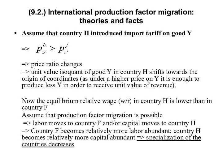(9.2.) International production factor migration: theories and facts Assume that country