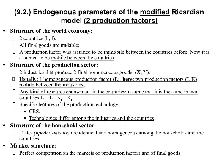 (9.2.) Endogenous parameters of the modified Ricardian model (2 production factors)