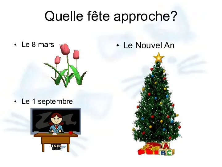 Quelle fête approche? Le 8 mars Le 1 septembre Le Nouvel An