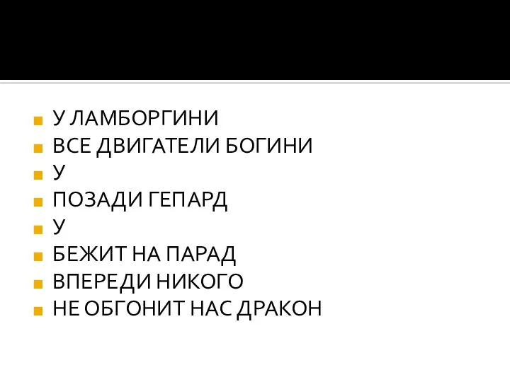 У ЛАМБОРГИНИ ВСЕ ДВИГАТЕЛИ БОГИНИ У ПОЗАДИ ГЕПАРД У БЕЖИТ НА