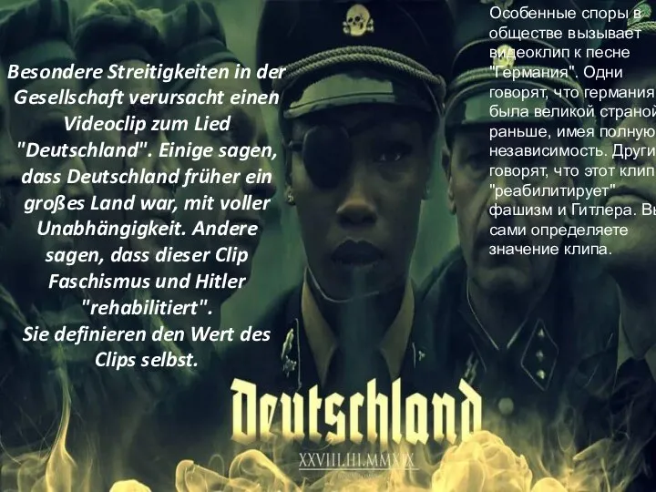 Besondere Streitigkeiten in der Gesellschaft verursacht einen Videoclip zum Lied "Deutschland".