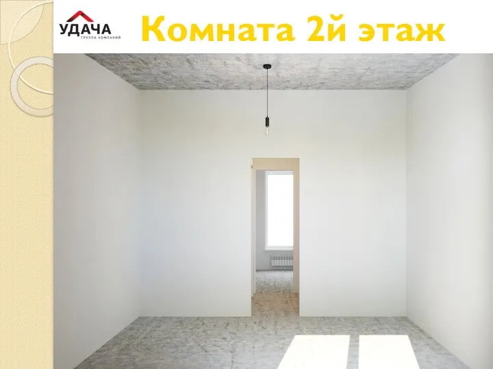 Комната 2й этаж