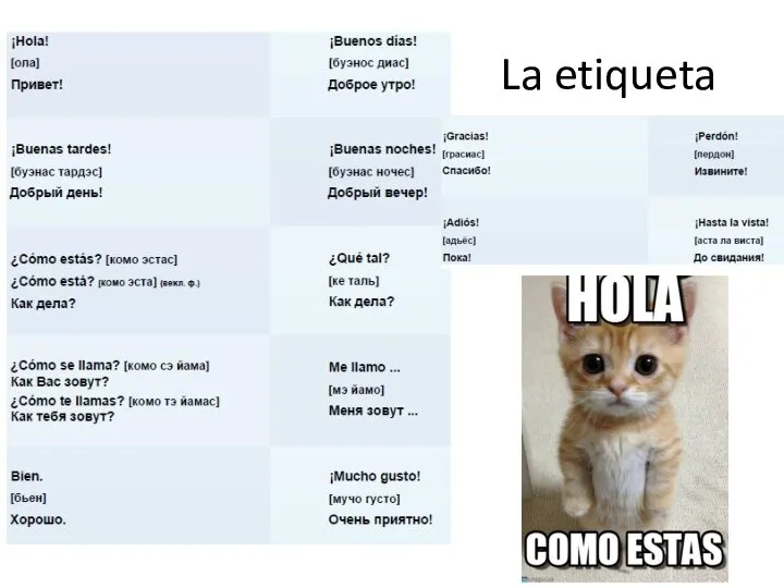 La etiqueta