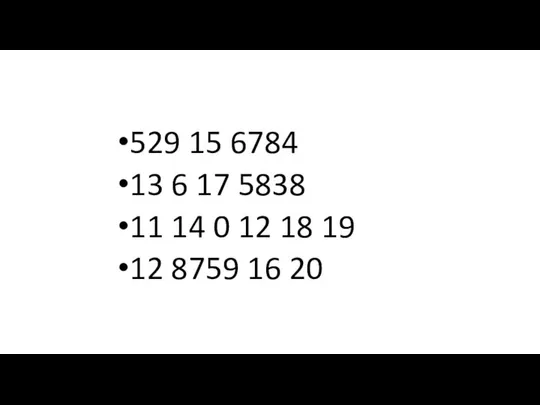 529 15 6784 13 6 17 5838 11 14 0 12