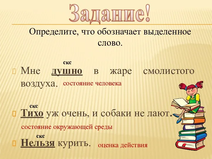 Мне душно в жаре смолистого воздуха. Тихо уж очень, и собаки