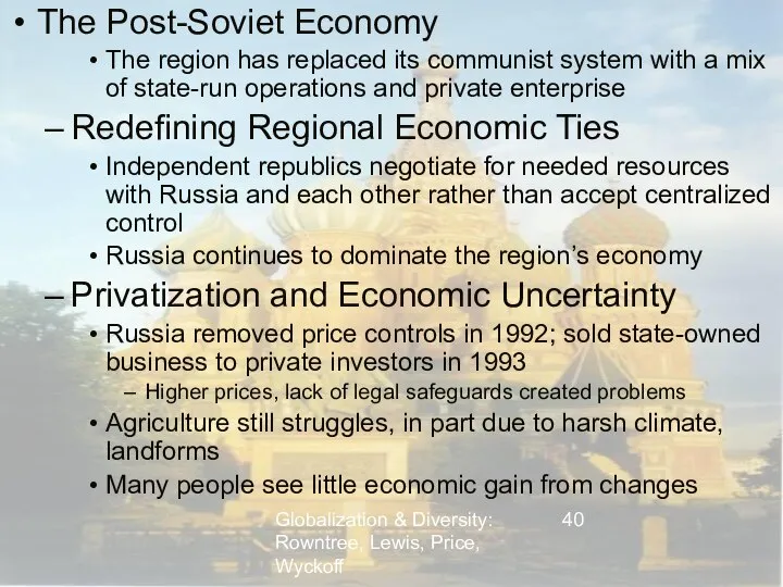 Globalization & Diversity: Rowntree, Lewis, Price, Wyckoff The Post-Soviet Economy The