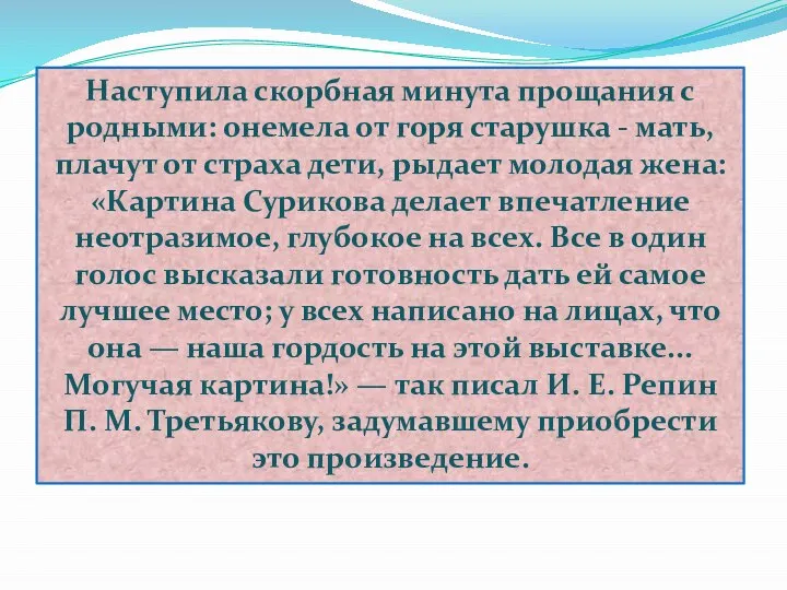 Наступила скорбная минута прощания с родными: онемела от горя старушка -