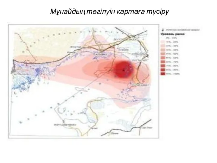 Мұнайдың төгілуін картаға түсіру