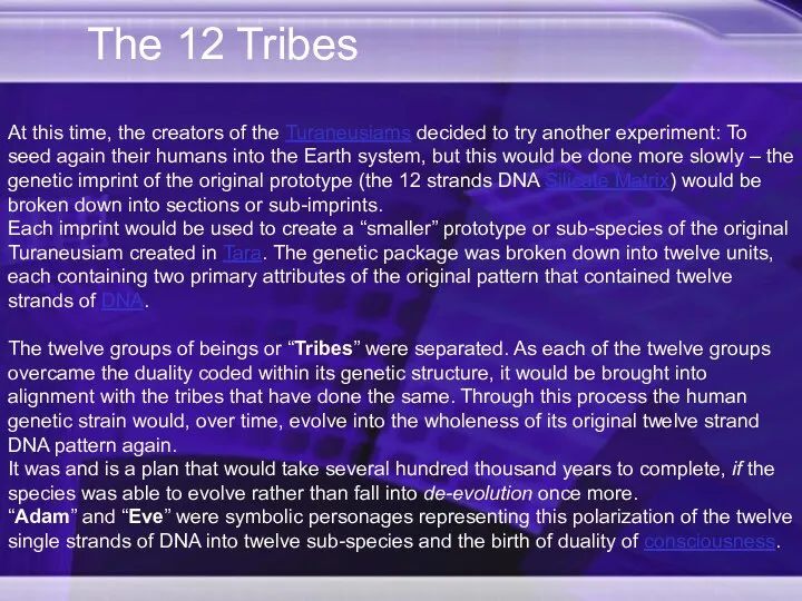 The 12 Tribes At this time, the creators of the Turaneusiams