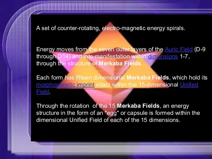 A set of counter-rotating, electro-magnetic energy spirals. Energy moves from the