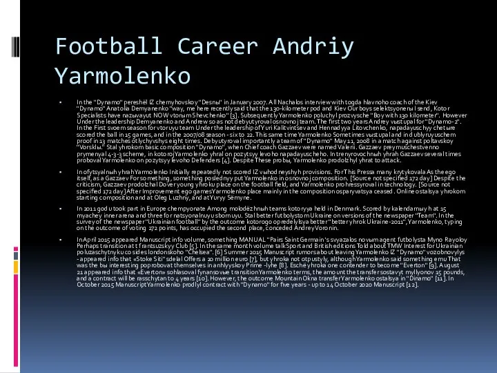 Football Career Andriy Yarmolenko In the "Dynamo" pereshёl IZ chernyhovskoy "Desnы"