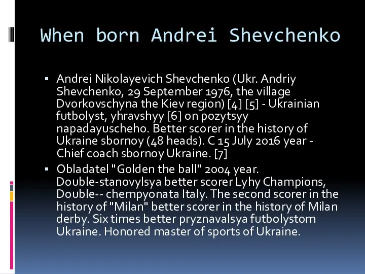 When born Andrei Shevchenko Andrei Nikolayevich Shevchenko (Ukr. Andriy Shevchenko, 29