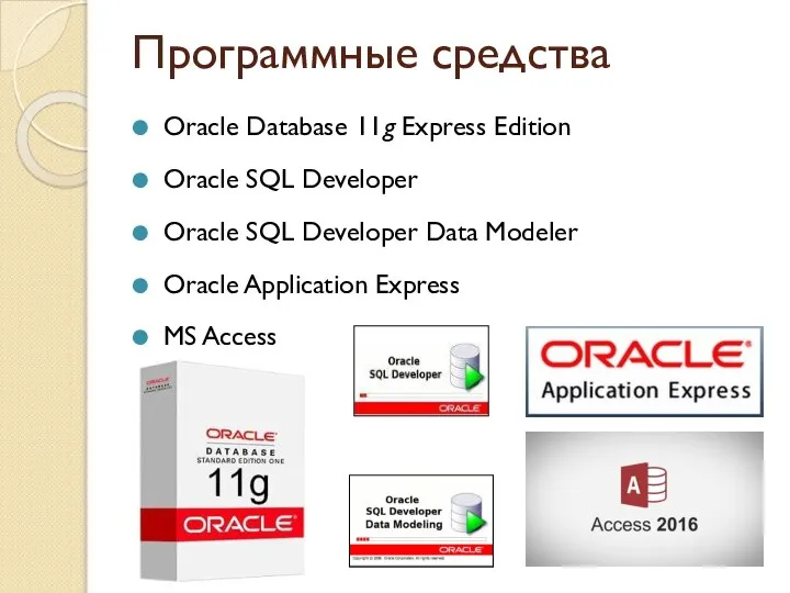 Oracle Database 11g Express Edition Oracle SQL Developer Oracle SQL Developer