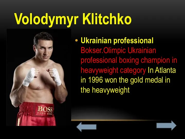 Volodymyr Klitchko Ukrainian professional Bokser.Olimpic Ukrainian professional boxing champion in heavyweight