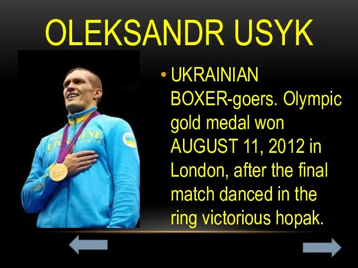 OLEKSANDR USYK UKRAINIAN BOXER-goers. Olympic gold medal won AUGUST 11, 2012