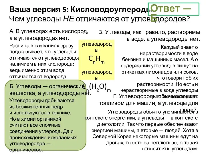 Каждый знает о нерастворимости в воде бензина и машинных масел. А