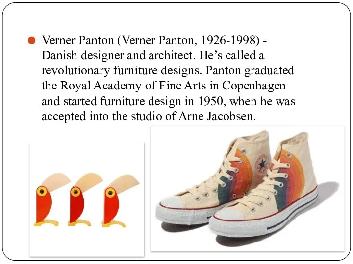 Verner Panton (Verner Panton, 1926-1998) - Danish designer and architect. He’s