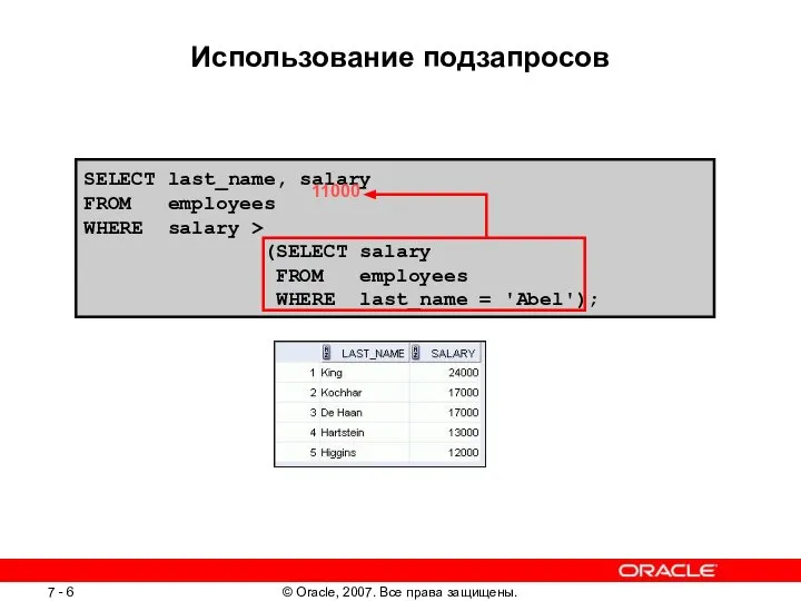 SELECT last_name, salary FROM employees WHERE salary > (SELECT salary FROM