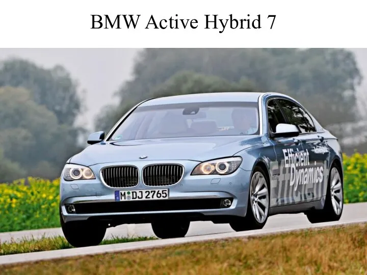 BMW Active Hybrid 7