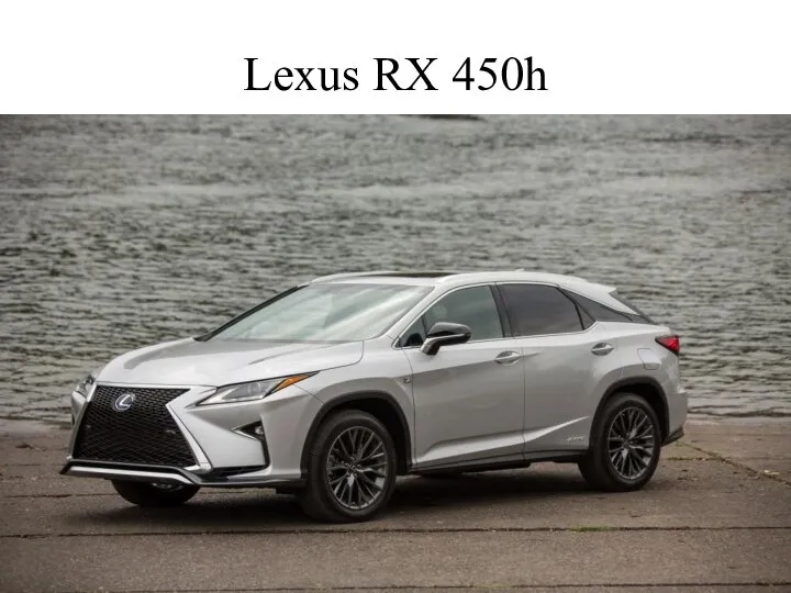 Lexus RX 450h