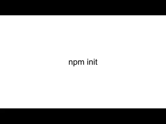 npm init