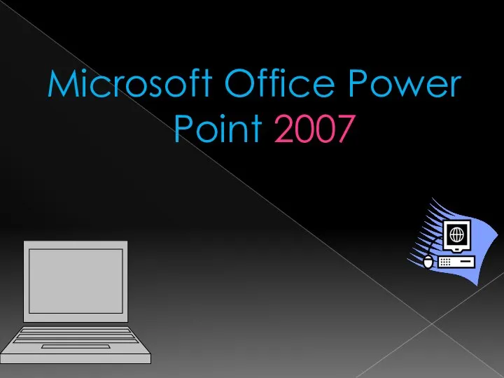 Microsoft Office Power Point 2007