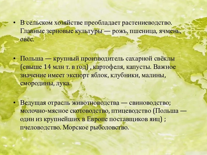 В сельском хозяйстве преобладает растениеводство. Главные зерновые культуры — рожь, пшеница,